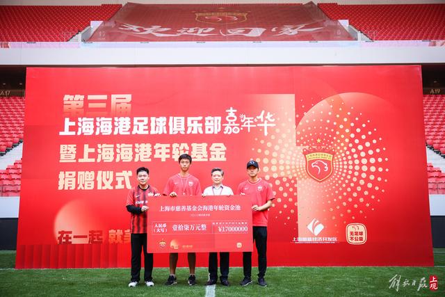 追光丨国际足坛换帅潮 这次谁能押对宝？
